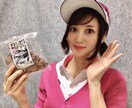 芸人です。メンタルトレーナー、介護、お悩み聞きます ゴルフ芸人です。メンタルトレーナーの資格、介護経験資格有り イメージ1