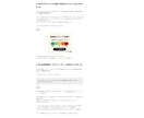 WordPressの初期設定を代わりに行います ブログ始めたいけど、何を言えば頼めるのかすらわからないかたへ イメージ3