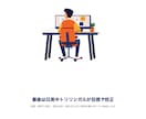中国語翻訳｜AI下訳と人の校正で用語をそろえます 日本語4,000字まで。簡体字・繁体字対応、用語集つき イメージ8