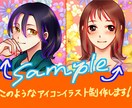 納期早め！可愛いアイコンイラスト制作します 綺麗な背景無料！背景無し版もおまけにお付けします♡♥ イメージ1