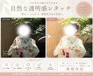 SNS映えする自然な写真加工をします 思い出の写真を、もっと綺麗に、もっと好きに。 イメージ1