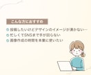 女性向けInstagram投稿画像を作成します お客様に寄り添い、見やすいデザインを制作します！ イメージ2