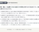 賃貸不動産経営管理士の直前対策問題を提供します 最大配点の管理業法に厚い80問 個数・組合せ問題も収録 イメージ2