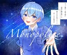 いろんなイラスト描きます！アイコン描きます アイコンなどのイラスト描きます✨ イメージ1