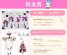 Vtuber応援！ファンを魅力するイラスト描きます SNS映え間違いなしのイラストでリスナーの心を掴みたい方へ イメージ6