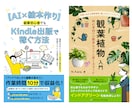 かず＆ゆい　男女の目線からデザインします パッと目を惹く、読みたくなるデザインをお任せください イメージ2