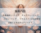 奇跡が起きる恋愛成就ヒーリングをします ソウルメイトの引き寄せ、子宮ヒーリング、恋愛ヒーリング イメージ2
