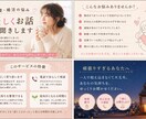 婚活相談します 恋愛・婚活の悩み、ゆるく聞きます イメージ1