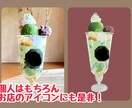 スイーツイラストを描きます お店の商品をイラスト化しませんか？ イメージ4
