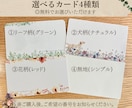 お礼カードを大人かわいい手書き文字で代筆します 物販・ハンドメイド発送に◎30枚1,500円 イメージ4