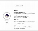 コーチング学習者向け　練習相手になります 国際コーチング連盟ICF認定スクールの資格保持者がアドバイス イメージ5
