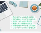 副業初心者を支援します 副業で最初の1件を取るための実践教材｜0→1ロードマップ イメージ2