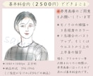 ふんわり優しいタッチのイラストお描きします シンプル・やわらかな線のイラストで、アイコンやプレゼントにも イメージ2