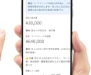 なんとなく経営がうまくいっていないを改善します 個人店舗特化！即対応！スピード感のあり、高品質な結果をお届け イメージ10