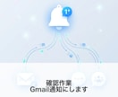 毎日の確認作業を自動で通知します もう自分で見に行かなくてOK！自動で届く通知を構築 イメージ1