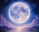 宇宙の光で心を整えます あなたに必要な光とメッセージをお届けします イメージ3
