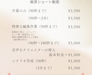 Instagramリール作成代行致します 面倒なリール編集のお手伝いを致します！ イメージ6