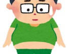 メタボ脱却☆現役　看護師、保健師がアドバイスします 痩せたい！でも何をすればいいのかわからない‥そんなアナタに！ イメージ1