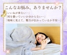 会いたくなるマッチングアプリのプロフ添削いたします あなたの魅力が真っ直ぐ届く、魔法の愛されプロフ イメージ2