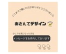 ぱっと伝わるLPをCanva﻿で作成ます ポスター作成経験があるので初めての方でも安心！ イメージ10