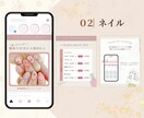 大人女性向け/インスタグラムの投稿画像作成します 修正回数無制限！納得いくまでお任せください(^^) イメージ4