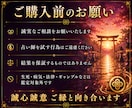 復縁鑑定｜復縁の可能性と本音を魂から読み解きます あの人の本音と復縁の可能性を魂の奥から読み解く イメージ9