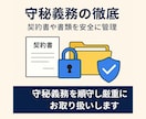 24時間納品/定款に電子署名して納品します 印紙税4万円不要の電子定款作成をサポートします イメージ7