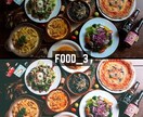 FOOD｜Lightroomプリセット販売します スマホで撮影した写真、ワンタッチで大変身！ イメージ7