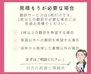 アポスティーユ・公証人認証の取得代行・翻訳します 行政書士が公文書の翻訳からアポスティーユまで一括サポート！ イメージ6