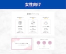 100枚以上OKセミナースライド資料作成します Canvaで作成！プロのデザイン制作技術でスピード納品可能！ イメージ6