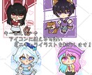 可愛いミニキャライラストを制作します 明るくて可愛らしい貴方だけのミニキャラを制作します イメージ1