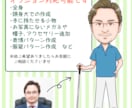 ほどよいタッチの似顔絵お描きします ■名刺やHPのスタッフ紹介、アイコンにも使いやすい！ イメージ3