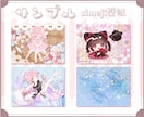 壁紙・ネップリなどデジタルグッズ制作します ✧商用利用込み✧シンプルも立体感のあるデザインも得意です！ イメージ6