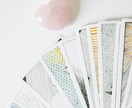 今、あなたをどう想ってる？彼の本音を占います 今の気持ち・恋の流れ・今後の可能性を読み解きます イメージ6