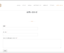ワードプレスで多言語ホームページを作成します お客様が満足するまで、誠心誠意対応します！ イメージ9