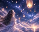 諦めたくない恋♡この恋の行方を占います この恋を諦める前に。二人の未来を鑑定します イメージ2