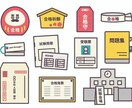 難関受験・不登校相談☆灘→京大の母がサポートします 親目線で高校受験と不登校の悩みに寄り添います♥ イメージ8