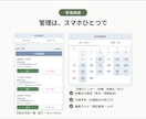 訪問専用！移動時間も計算するLINE予約を作ります 現役理学療法士が作った、移動まで考える訪問専用予約システム イメージ6