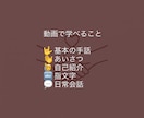 初心者向け！基本手話を動画で解説します まず覚えたい！基本の手話を動画でわかりやすく解説します イメージ3