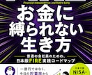 格安スピード｜目を引くKindle表紙作ります 目を引く表紙をスピーディーにお作りします イメージ10