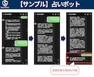 ChatGPTを使ったLINEボットを作ります AIでオリジナルキャラクタ・FAQ・問合せチャットボット作成 イメージ5