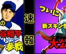 ずんだもん、ゲーム実況サムネイルの代行作ります 全てお任せ可！YouTubeサムネイルお任せください！ イメージ4