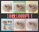 メルカリ・ラクマ等のメイン画像作ります メルカリ歴10年♡ココナラ初心者セール！限定10名様 イメージ1