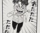 漫画の世界に飛び込む!オーダーメイド似顔絵描きます あなたをアニメキャラに変身させる特別な似顔絵はいかがですか? イメージ5