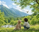 優しく、愚痴や子ども、ペットのお話も聞きます 誰にも言えない愚痴、ペットや子育てのお悩みもお気軽にどうぞ イメージ3