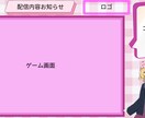 Vtuber様サムネやオーバーレイ作成します 新人・個人Vtuber様応援しています イメージ5