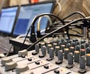 ミックス、マスタリング承ります ご希望に沿って話し合いながら作成していきます イメージ1