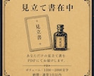 眠れぬ夜の処方箋｜あなただけの見立てを綴ります 生まれた日が映す“あなたの自然”を、眠れぬ夜の一服に。 イメージ4