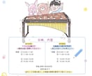 プロの打楽器奏者がレッスンします 楽しいをモットーに！大人から子供まで。英語可 イメージ4