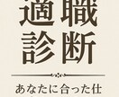 よく当たる！ 名前・誕生日などから鑑定します “あなただけの運命”を丁寧にお伝えします。 イメージ6